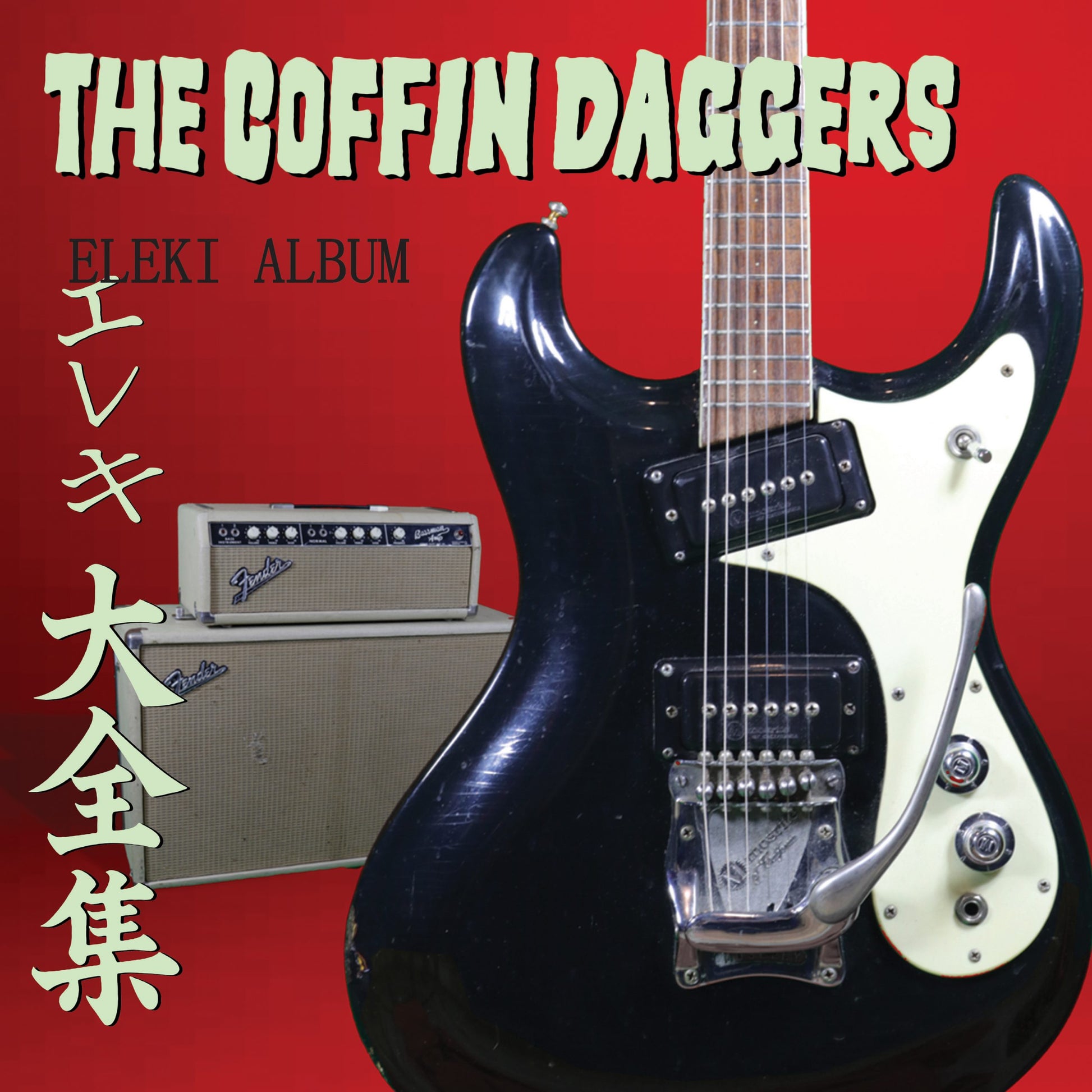 The Coffin Daggers - Eleki Album (CD)