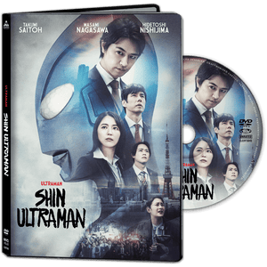 Shin Ultraman (DVD)