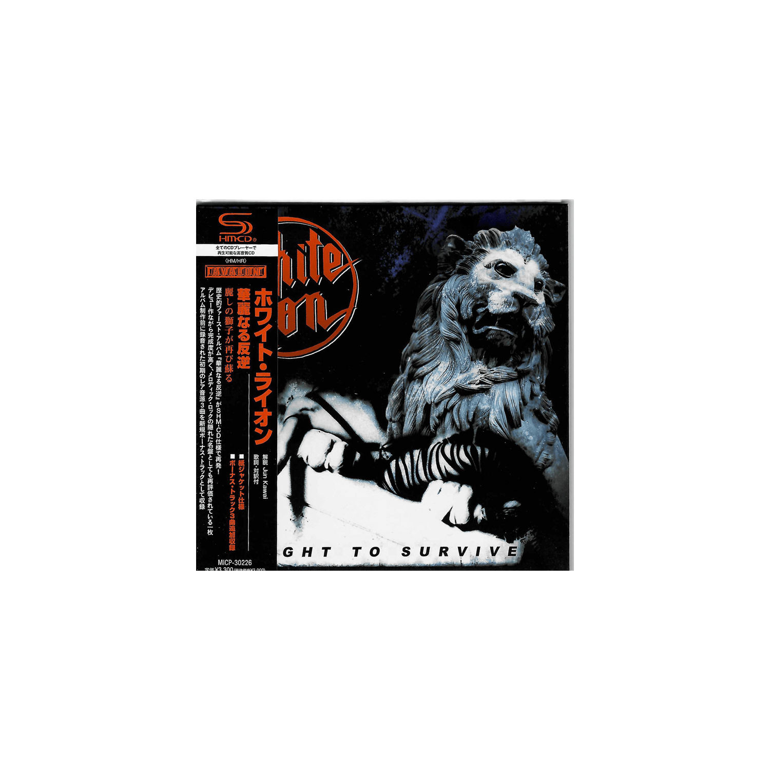 White Lion - Fight To Survive (SHM - CD - Japan Import)