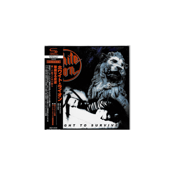 WHITE SPIRIT-s/t 2枚組コンピCD　レア！ NWOBHM Amazon.co.jp: White Spirit: ミュージック