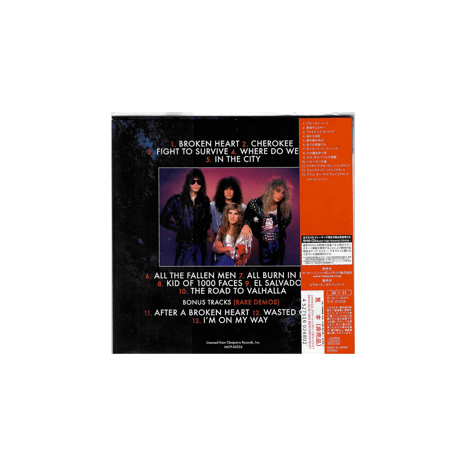 White Lion - Fight To Survive (SHM - CD - Japan Import)