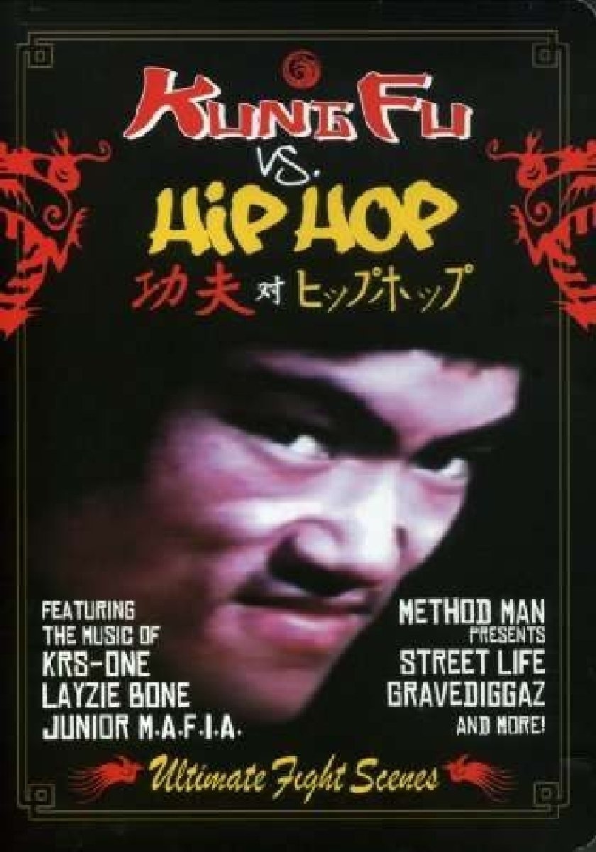 Kung Fu vs. Hip Hop (DVD)