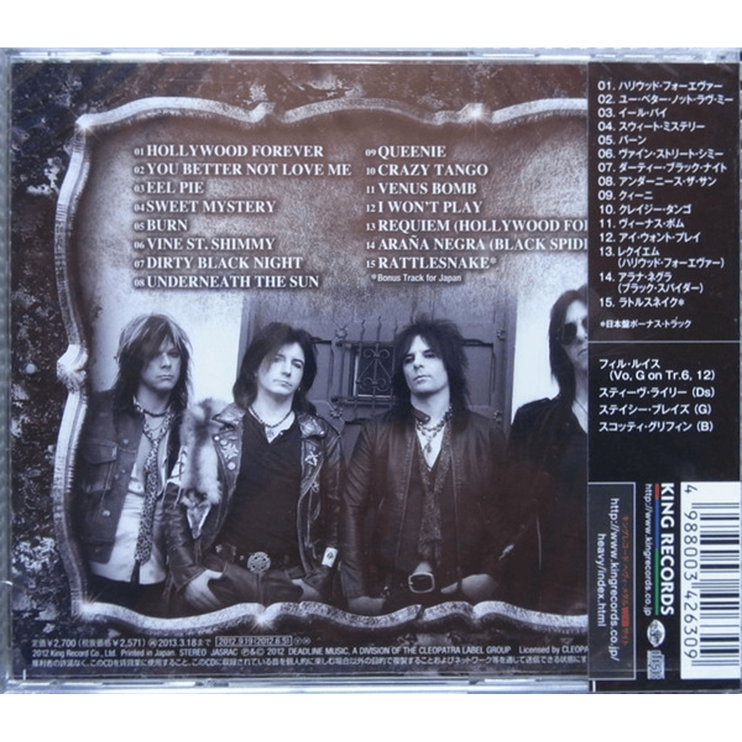 L.A. Guns - Hollywood Forever (CD - Japanese Import) - Cleopatra Records